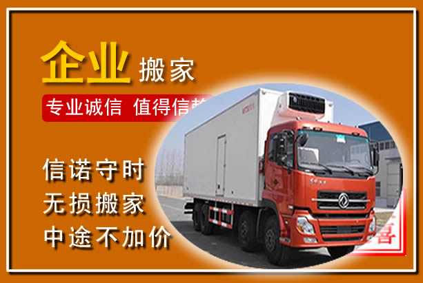 安吉工厂单位搬迁